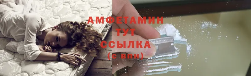 мега вход  как найти закладки  Грайворон  Amphetamine Premium 