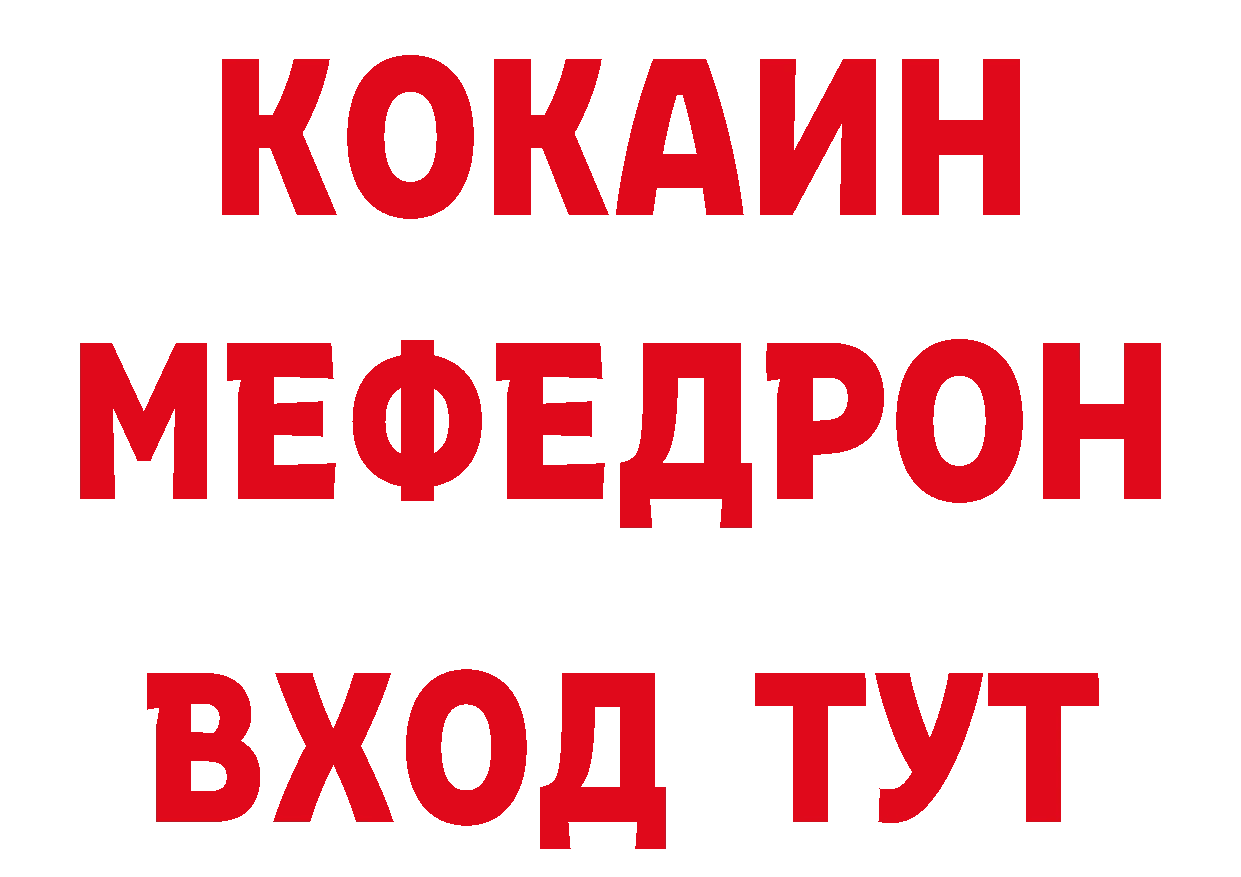 БУТИРАТ BDO 33% сайт дарк нет OMG Грайворон